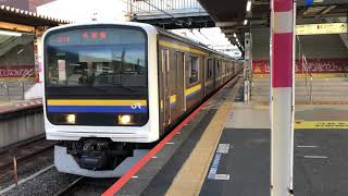 209系2000番台・2100番台マリC438編成+マリC431編成蘇我発車