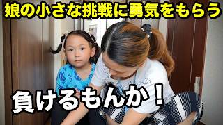 【負けてたまるか！】11年前の恥ずかしすぎる映像を公開！でもこれが人生を変えた1歩だった【フィリピン国際結婚カップル】