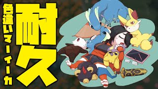 伊東ライフの配信のサムネイル画像