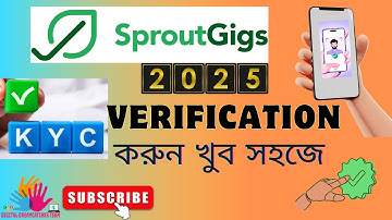 Sproutgigs kyc Update || Sproutgigs e kyc update kivabe korbe || sproutgigs kyc verification problem