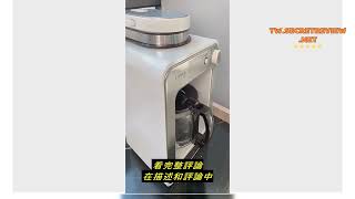 Review (宅配、超取免運)【Siroca暢銷款】全新品/福利品。自動研磨 滴煮咖啡機 SC-A1210