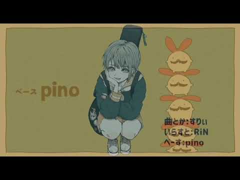 【合わせてみた】テレキャスタービーボーイ(long ver×ぐるたみん)【イヤホン推奨】