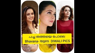 Charming Bhavana In Greenish Yellow Saree For Diwali......