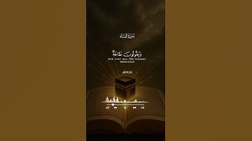 القارئ فايح الحارثي رحمه الله #اكسبلور #القران