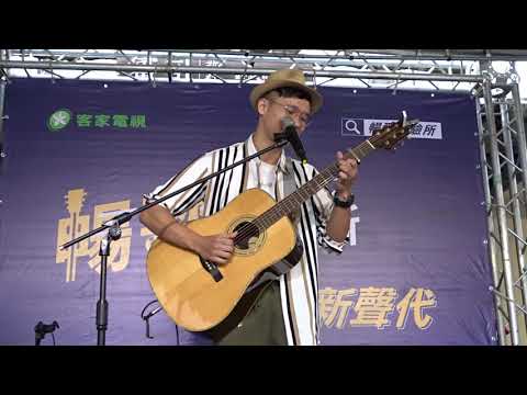 龔德-天公落水