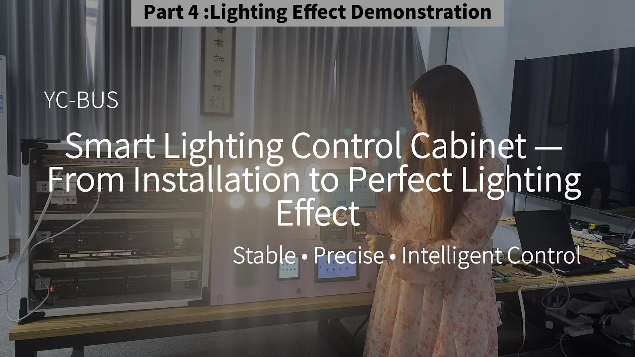 Full Installation of YC-BUS Smart Lighting Control Cabinet | Easyctrl Intelligent Lighting System