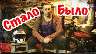 Мопед Вега (Альфа 110). Замена мопеда.