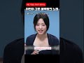 베이비몬스터 아현 Love To Hate Me 라이브 노래 실력 블랙핑크 BLACKPINK 베이비몬스터 BABYMONSTER Shorts 