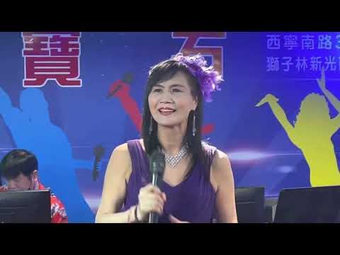 紅寶石2022年11月15日 胡小美