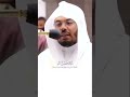 والله ذو الفضل العظيم تلاوة تفوق الوصف من الشيخ ياسر الدوسري
