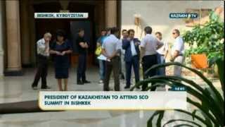 NEWS: PRESIDENT OF KAZAKHSTAN TO ATTEND SCO SUMMIT IN BISHKEK