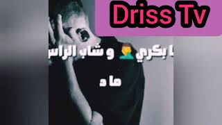 Kabir Himmi Driss Tv