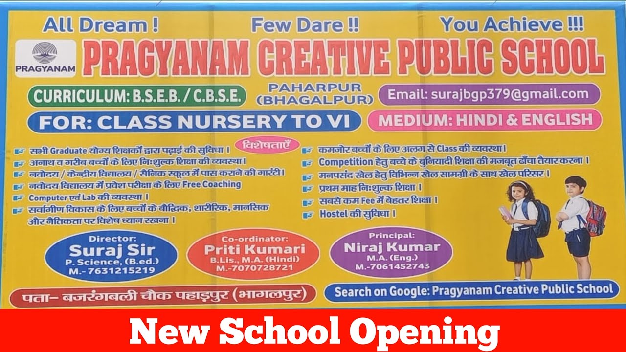 New school opning Pragyanam creative public schoolpaharpur (Bhagalpur)@bishalbabuofficial 