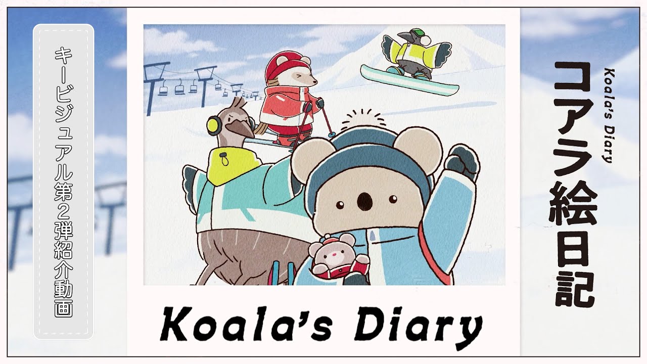 Visual Koala E Nikki anime