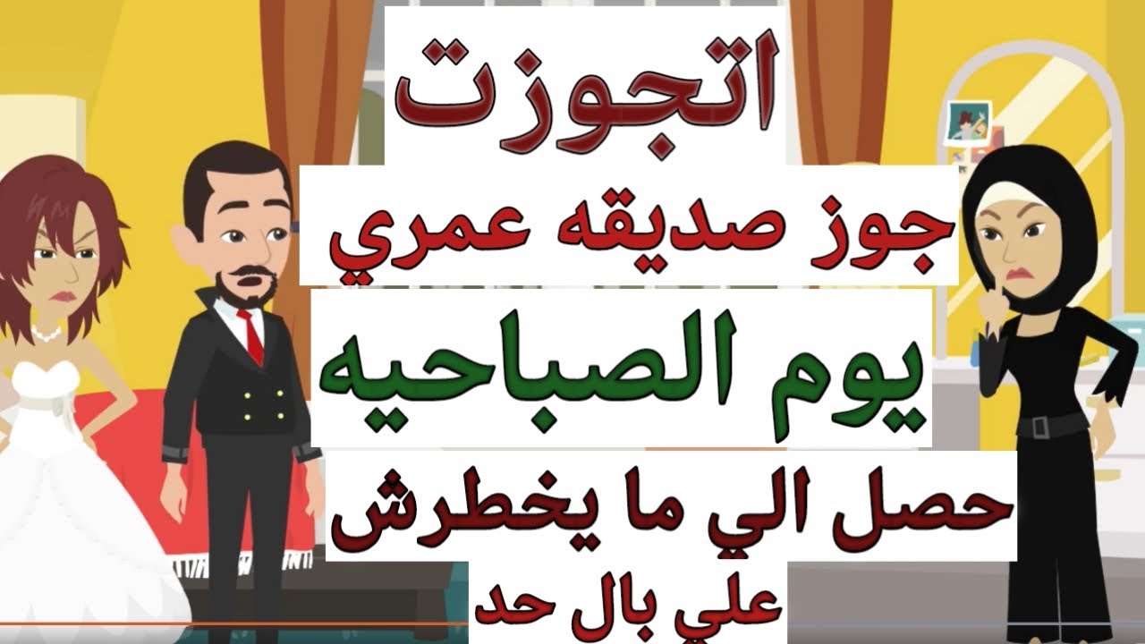 تبرعات أخضر...مستشفى