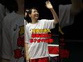 真美子夫人、結婚直前にまさかの行動