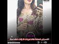 ستوري شيلة اه ياليام ستوري شيلة اه ياليام