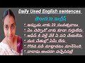English sentences for daily use // Learn English through telugu // Basic English sentences