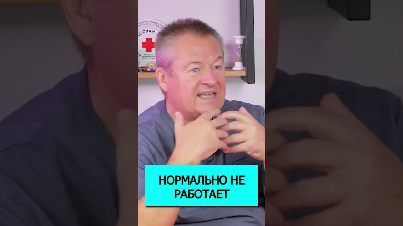 Что такое кардио-дистрофия? #shorts