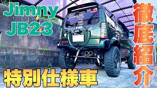 A thorough introduction to the Jimny JB23 10th generation!