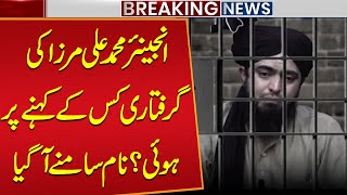 Who’s Behind the Arrest of Engineer Muhammad Ali Mirza | Latest Update Of Muhammad Ali Mirza Arrest