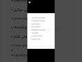 Most Important essays which are repeated Long course 157 ISSB experience test. Lazmi tiyr ker k jay