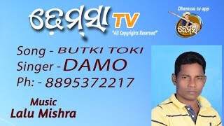 BUTKI TOKI  dhemssa tv app