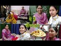 यह है चौधराइन और उनका पूरा खानदान 😂🤩🥰 Priyapreetivlogs