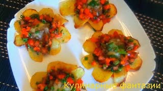 ПОТРЯСАЮЩЕЕ ГОРЯЧЕЕ БЛЮДО! Цветы из картофеля и фарша порадуют ваших родных! ПОТРЯСАЮЩЕЕ ГОРЯЧЕЕ БЛЮДО! Цветы из картофеля и фарша порадуют ваших родных!