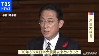 ２３区で震度５強地震を受け岸田首相 帰宅困難者対策を指示