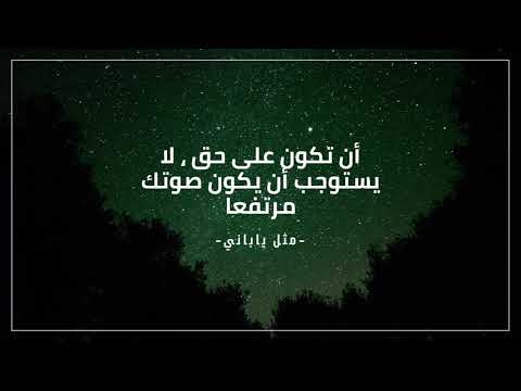 أمثال عالمية نستخدمها يوميا كنا نظنها عربية أشهر الأمثال العالمية الجزء الأول