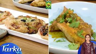 Baby Pizza, Thelay Walay Ka Aalo Samoosa, Mint & Cucamber Drink | Rida Aftab | Tarka | 29 July 26