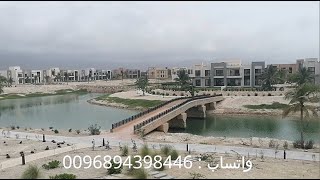 استلام شقق هوانا صلالة - المرحلة فوريست forest island ضمن مشاريع تملك عقاري للأجانب في سلطنة عمان