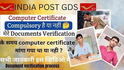 gds को computer certificate compulsory है या नही 🤔|| india post GDS || documents verification GDS ||