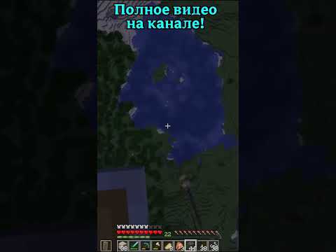 Валакас в Майнкрафте 6