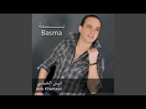Basma 