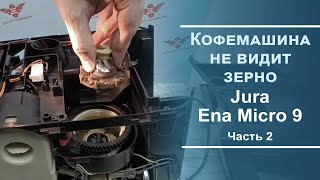 :    .   Jura Ena Micro 9.  2.
