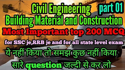 Building material and Construction|| top 200 MCQ For all State level exams|| (Part 01)
