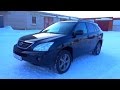 2005 Lexus RX400h. Start Up, Engine, and In Depth Tour.