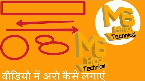 How to make arrow on video with android ! Full tutorial hindi/urdu yes like us technical guruji