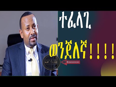 ቪዲዮ: የተፈጥሮ ልቦች ይፈጠራሉ?