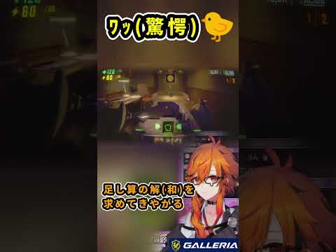 【#repo 】APEX PREDATOR(アヒル)といると碌なことがないあの風見のR.E.P.O.の様子【風見くく / ななしいんく】 #vtuber #ゲーム実況