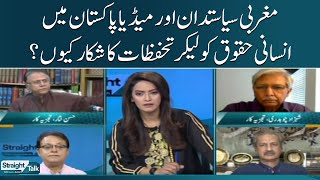 Straight Talk with Ayesha Bakhsh | SAMAA TV | 5th June 2023