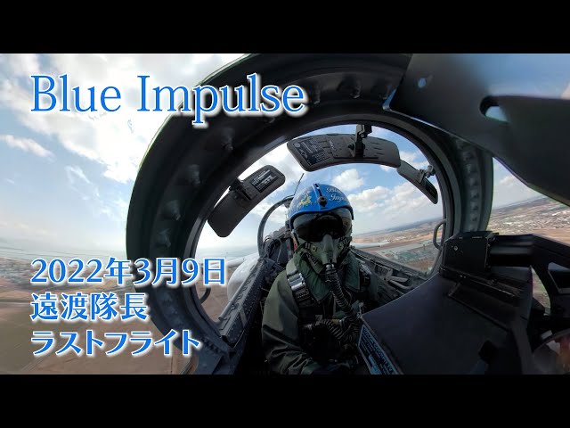 ブルーインパルス 5000vt それぞれ3枚 sddefault.jpg
