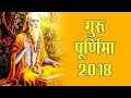 Guru purnima WhatsApp status | Guru purnima 2018 | Guru purnima status video 2018 Whatsapp Status Video Download Free