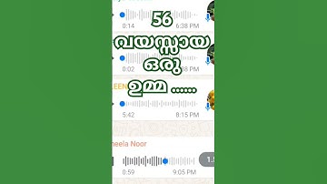 56 വയസ്സായ ഒരു ഉമ്മ... #onlineclass #onlinemadrassa #quran #rabwaonlinemadrasa #malayalam