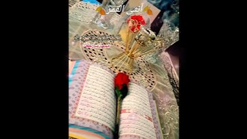 جمعة مباركة ❤️ سورة الكهف  😍حالات واتس دينية🌺ستوريات انستغرام