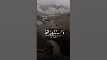 واستغفروا الله إن الله غفور رحيم|قران كريم _quran karem #quran