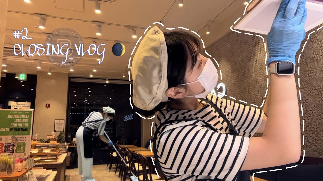 VLOGㅣ파괴..아니 파리바게뜨 마감 알바 브이로그