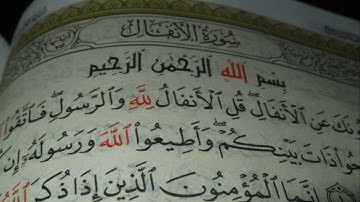 {8}- سورة الانفال AlAnfal كاملة بصوت الشيخ سعود الشريم full HD